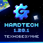 HardTech #1 1.20.1