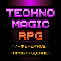 TechnoMagicRPG 1.7.10