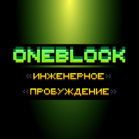 OneBlock 1.7.10